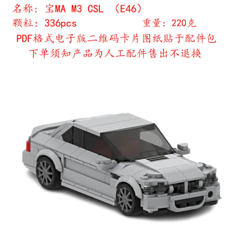 BMW M3 CSL E46